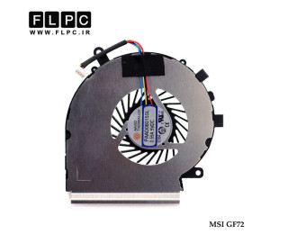 فن لپ تاپ ام اس آی MSI GF72 _CPU چهار سیم