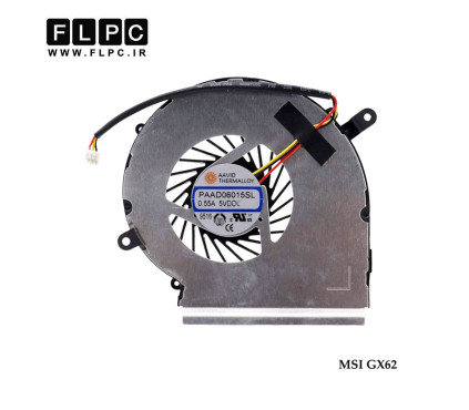 فن لپ تاپ ام اس آی MSI GX62 _GPU سه سیم