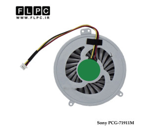 فن لپ تاپ سونی Sony PCG-71911M سه سیم- اورجینال