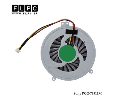 فن لپ تاپ سونی Sony PCG-71911M سه سیم- اورجینال