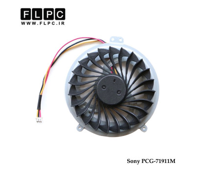 فن لپ تاپ سونی Sony PCG-71911M سه سیم- اورجینال