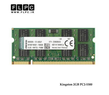 رم لپ تاپ 2 گیگ Kingston DDR2-PC2 (667-5300)