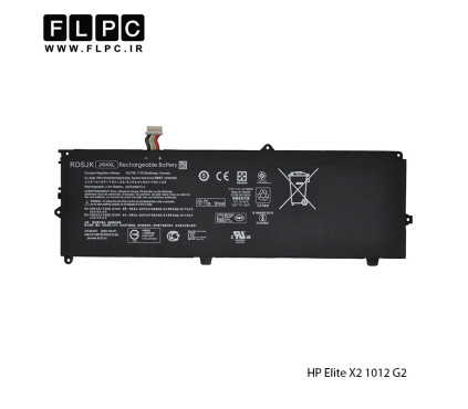 باتری لپ تاپ اچ پی HP Elite X2 1012 G2 برند MM