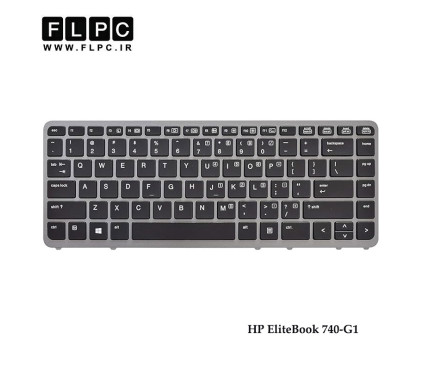 کیبورد لپ تاپ اچ پی HP EliteBook 740-G1 مشکی- بدون موس- بافریم نقره ای