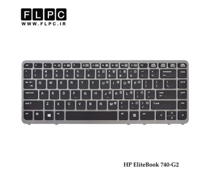 کیبورد لپ تاپ اچ پی HP EliteBook 740-G2 مشکی- بدون موس- بافریم نقره ای