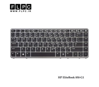 کیبورد لپ تاپ اچ پی HP EliteBook 850-G1 مشکی-بدون موس-بافریم نقره ای