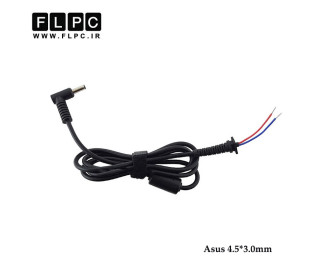 کابل آداپتور لپ تاپ ایسوس سرریز سوزن دار دو سیم _3.0*4.5