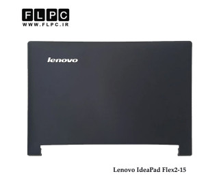 قاب پشت ال سی دی لپ تاپ لنوو Lenovo IdeaPad Flex2-15