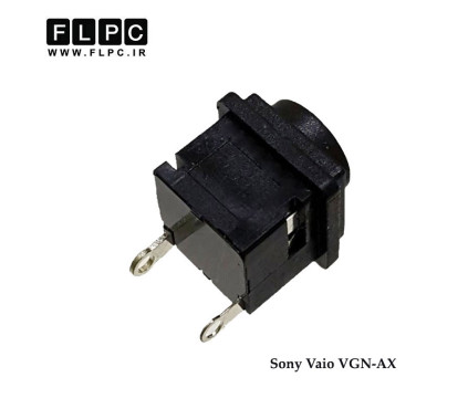 جک برق لپ تاپ سونی Sony Vaio VGN-AX _FL040 پایه پشت کابلی