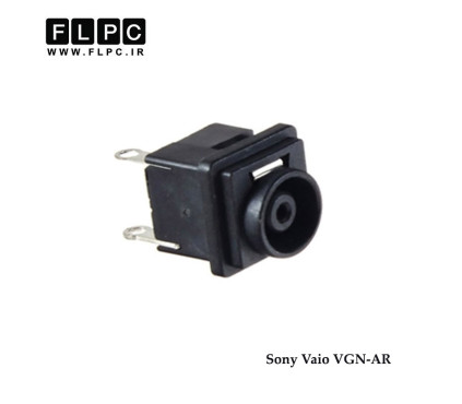 جک برق لپ تاپ سونی Sony Vaio VGN-AR _FL040 پایه پشت کابلی