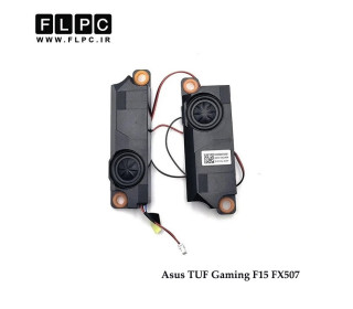 اسپیکر لپ تاپ ایسوس Asus TUF Gaming FX507_04072-04410000