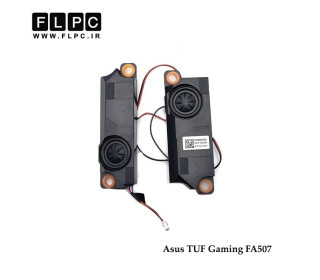 اسپیکر لپ تاپ ایسوس Asus TUF Gaming FA507 _04072-04410000