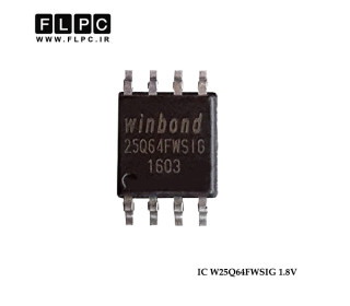 آی سی بایوس لپ تاپ Winbond W25Q64FWSIG _8M-SOP8-1.8V
