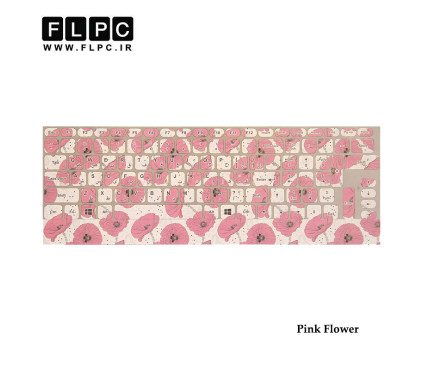 لیبل فانتزی کیبورد طرح گل صورتی با حروف فارسی