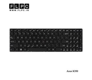 کیبورد لپ تاپ ایسوس Asus K550 اینتر کوچک- بدون فریم- فلت بلند