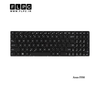 کیبورد لپ تاپ ایسوس Asus F550 اینتر کوچک- بدون فریم- فلت بلند