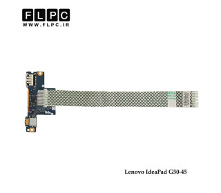برد USB و هدفون لپ تاپ لنوو Lenovo IdeaPad G50-45 _NS-A275