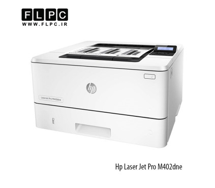 پرینتر تک کاره لیزری HP مدل Laser Jet Pro M402dne