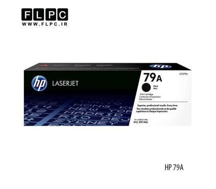 کارتریج تونر مشکی طرح اصلی HP مدل 79A