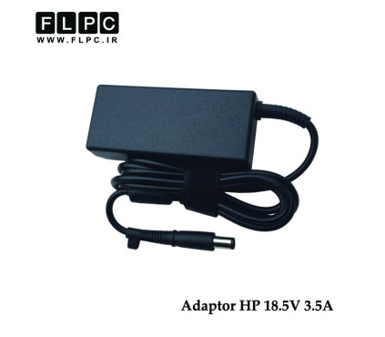 آداپتور لپ تاپ اچ پی HP 18.5V 3.5A Delta Org _7.4*5.0 سردلی