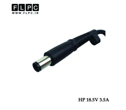 آداپتور لپ تاپ اچ پی HP 18.5V 3.5A Delta Org _7.4*5.0 سردلی