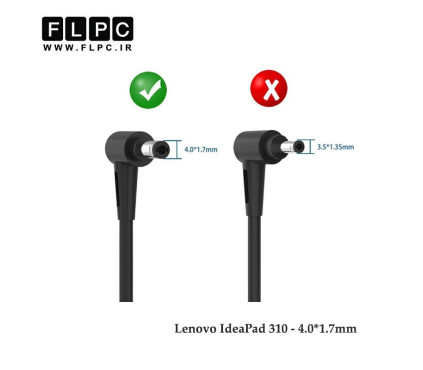 کابل آداپتور لپ تاپ لنوو IdeaPad 310 سرریز 1.8 متر دو سیم _1.7*4.0