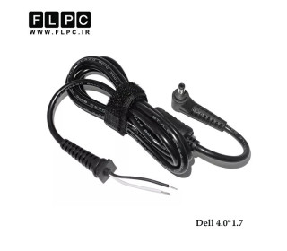 کابل آداپتور لپ تاپ دل سرریز دو سیم _1.7*4.0