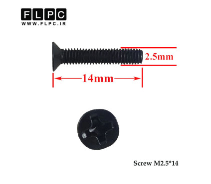 پیچ لپ تاپ  M2.5*14 سرتخت