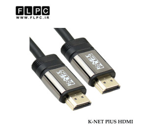 کابل HDMI مدل K-NET Plus طول 5 متر