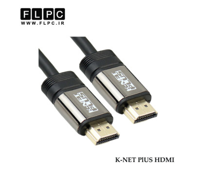 کابل HDMI مدل K-NET Plus طول 5 متر