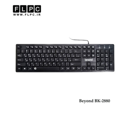 کیبورد با سیم Beyond مدل BK-2880