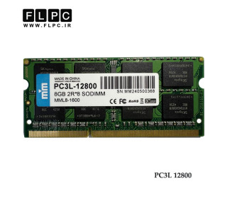 رم لپ تاپ 8 گیگ DDR3-PC3L (1600-12800) برند MM