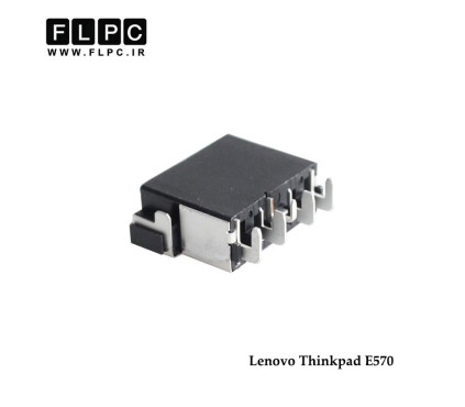 جک برق لپ تاپ Lenovo ThinkPad E570 _FL709 سر یو اس بی 5 پایه از پشت کابلی