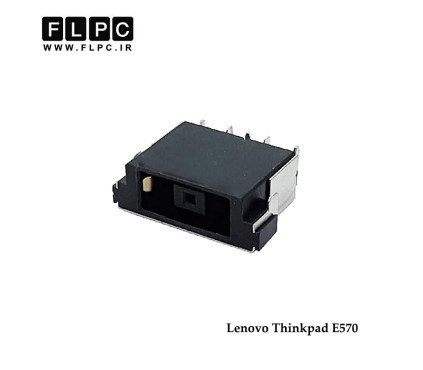 جک برق لپ تاپ Lenovo ThinkPad E570 _FL709 سر یو اس بی 5 پایه از پشت کابلی