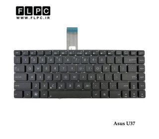کیبورد لپ تاپ ایسوس Asus U37 مشکی-اینترکوچک-بدون فریم