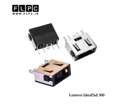 جک برق لپ تاپ لنوو Lenovo Ideapad 300-15 _FL816 کابلی