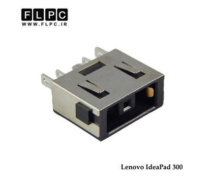 جک برق لپ تاپ لنوو Lenovo Ideapad 300-15 _FL816 کابلی