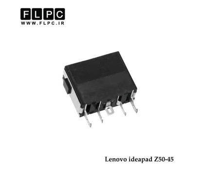 جک برق لپ تاپ لنوو Lenovo Ideapad Z50-45 _FL816 کابلی