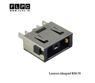 جک برق لپ تاپ لنوو Lenovo Ideapad B50-70 _FL816 کابلی