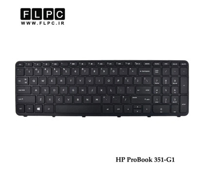 کیبورد لپ تاپ اچ پی HP ProBook 351-G1 مشکی - بافریم