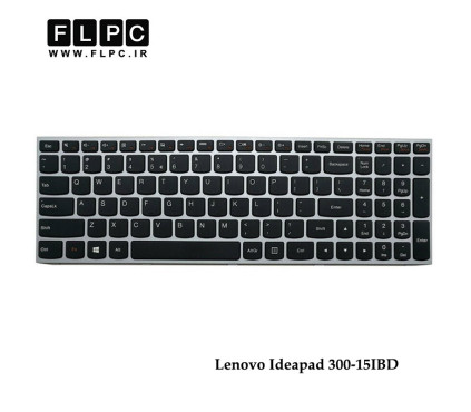 کیبورد لپ تاپ لنوو Lenovo Ideapad 300-15IBD مشکی- با فریم نقره ای- با بک لایت