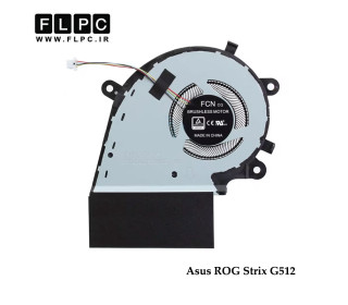 فن لپ تاپ ایسوس 12 ولت Asus ROG Strix G512 _CPU چهارسیم