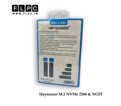 باکس هارد لپ تاپ Haysenser M.2 NVMe 2280 & NGFF USB 3.2