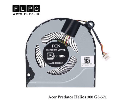 فن لپ تاپ ایسر Acer Predator Helios 300 G3-571 چهارسیم- اورجینال