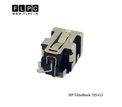 جک برق لپ تاپ اچ پی HP EliteBook 725-G3 _FL442 لای برد 4 پایه