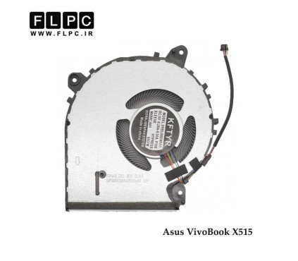 فن لپ تاپ ایسوس Asus VivoBook X515 چهارسیم- اورجینال