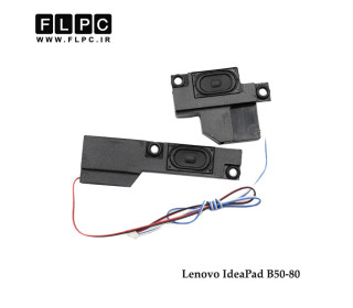 اسپیکر لپ تاپ لنوو Lenovo IdeaPad B50-80