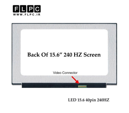 ال ای دی لپ تاپ 15.6 نازک 40 پین 240 هرتز Full HD-IPS