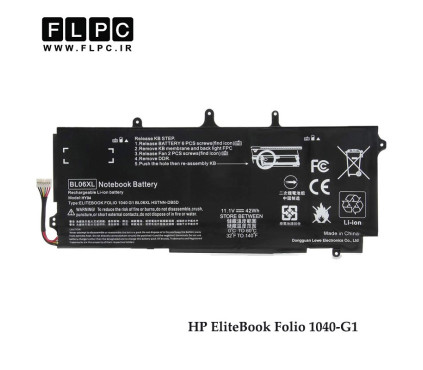 باتری لپ تاپ اچ پی HP EliteBook Folio 1040-G1 _4000mAh