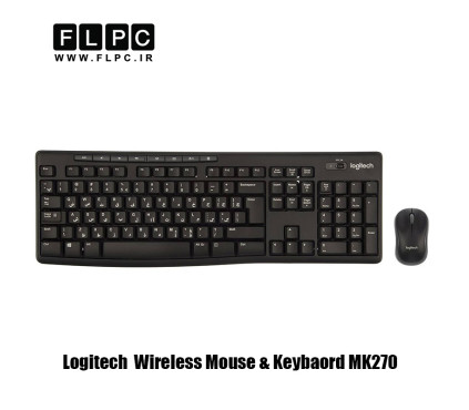 کیبورد و موس بی سیم لاجیتک مدل Keyboard & Mouse Logitech MK270